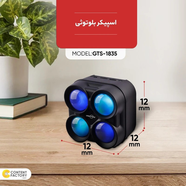اسپیکر بلوتوثی مدل GTS 1835