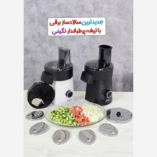 سالادساز برقی فیلیپس، 6 رنده، 800 وات، مدل HH062 ، کیفیت عالی، تیغه استیل، سالاد ساز برقی